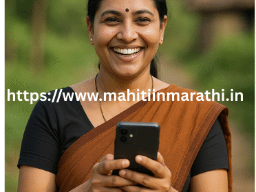 माझी लाडकी बहीण योजना e-KYC: सोपी प्रक्रिया आणि फायदे 1 ग्रामीण पार्श्वभूमीवर मोबाईल वापरताना हसणारी आत्मविश्वासू महिला – माझी लाडकी बहीण योजना e-KYC