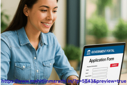 सरकारी नोकरी अर्ज प्रक्रिया लॅपटॉपवर सरकारी नोकरी अर्ज फॉर्म भरत असलेली तरुण महिला, सरकारी पोर्टल इंटरफेससह