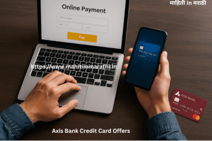 ॲक्सिस बँक क्रेडिट कार्ड ऑफर्स: टॉप कार्ड्स, कॅशबॅक, फायदे 7 ॲक्सिस बँक क्रेडिट कार्ड ऑफर्स आणि कॅशबॅक फायदे