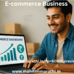 E-commerce Business कसा सुरू करावा 2 E-commerce Business कसा सुरू करावा: ई-कॉमर्स डॅशबोर्ड बघत आनंदित तरुण — वाढत्या ग्रोथ चार्ट आणि रुपया चिन्हासह
