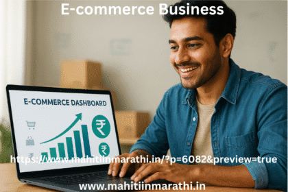 E-commerce Business कसा सुरू करावा 6 E-commerce Business कसा सुरू करावा: ई-कॉमर्स डॅशबोर्ड बघत आनंदित तरुण — वाढत्या ग्रोथ चार्ट आणि रुपया चिन्हासह