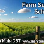 महाराष्ट्रातील शेतीसाठी सरकारी अनुदान योजना (PMKSY, SMAM, NHM)