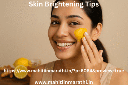 Skin Brightening Tips in Marathi 10 Skin Brightening Tips in Marathi: हसरी तरुणी बेसन आणि हळदीचा फेसपॅक चेहऱ्यावर लावत आहे, नैसर्गिक त्वचेच्या काळजीसाठी घरगुती उपाय