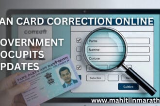 PAN Card Correction Online Steps Marathi Guide