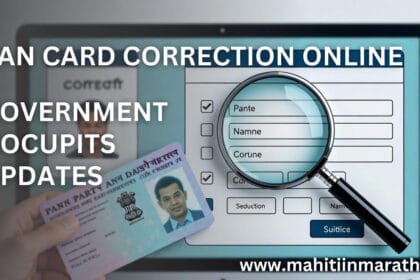 PAN Card सुधारणा ऑनलाईन 4 PAN Card Correction Online Steps Marathi Guide