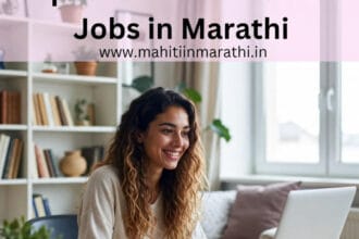 Marathi person working from home on a laptop. Top 15 Online Part Time Jobs list and tips for legal earning.
