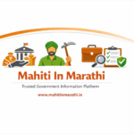 Mahiti In Marathi trusted government schemes and information website