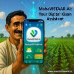 महाविस्तार ॲप MahaVISTAAR AI 2 महाराष्ट्रातील शेतकऱ्यांसाठी महाविस्तार ॲप: हवामान, पीक सल्ला आणि बाजारभाव