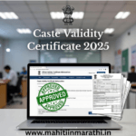 Caste Validity Certificate Maharashtra Online Application Process, Documents List and BARTI Login (जात वैधता प्रमाणपत्र अर्ज प्रक्रिया)