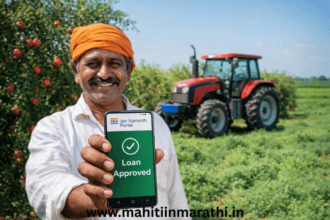 जनसमर्थ पोर्टलवर डिजिटल KCC कृषी कर्ज मंजूर झाल्याचे मोबाईलवर दाखवणारा सोलापूरचा आनंदी शेतकरी.