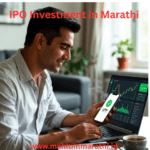 IPO Investment in Marathi : IPO Investment Process Diagram in Marathi
