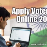 Voter ID Online Apply