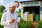 Indian farmer checking fertilizer price on mobile in farm