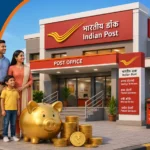 पोस्ट ऑफिस योजना