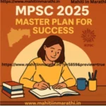 MPSC 2026 Master Plan MPSC 2026 तयारीसाठी मास्टर प्लॅन – अभ्यास करणारा विद्यार्थी आणि महाराष्ट्राचा नकाशा
