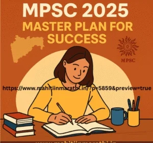 MPSC 2026 Master Plan MPSC 2026 तयारीसाठी मास्टर प्लॅन – अभ्यास करणारा विद्यार्थी आणि महाराष्ट्राचा नकाशा