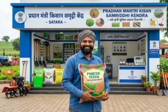 प्रधानमंत्री किसान समृद्धी केंद्र योजना