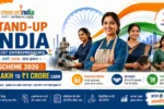 स्टँड-अप इंडिया योजना 2026 SC ST महिला उद्योजक कर्ज