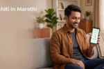 Driving Licenceस्मार्टफोनवर mParivahan अ‍ॅपद्वारे ड्रायव्हिंग लायसन्स तपासणारा व्यक्ती