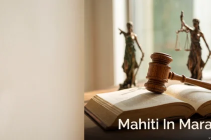IPC भारतीय दंड संहिताआणि BNS भारतीय न्याय संहिता यातील फरक दाखवणारी प्रातिनिधिक प्रतिमा