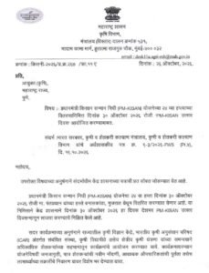 PM किसान स्टेटस चेक 2026 3 PM Kisan GR